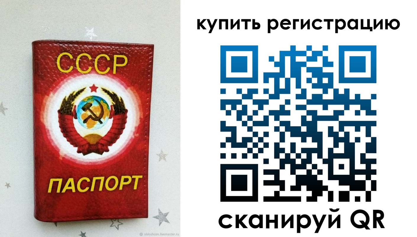регистрация для дет. сада в Мамадыше