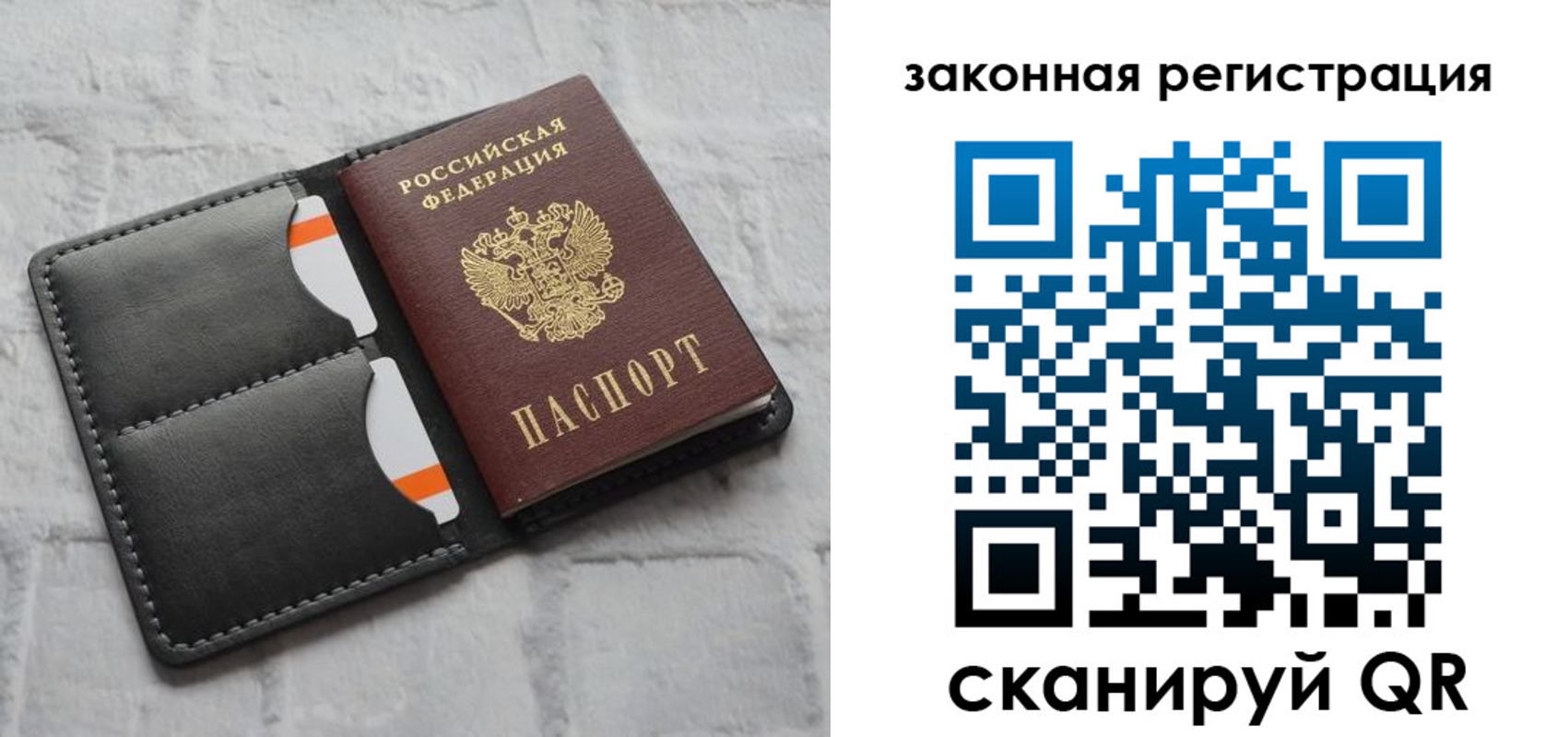 временная прописка в Мамадыше