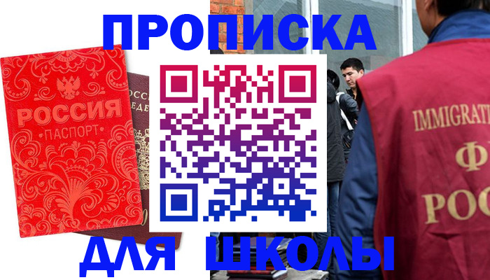 временная регистрация адрес в Мамадыше
